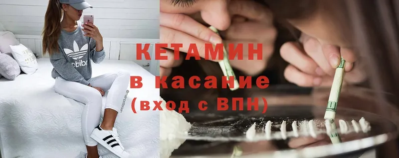 OMG вход  где найти   Октябрьск  КЕТАМИН ketamine 